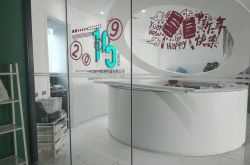 【8分钟科普】林芝工厂咨询电话号码_哔哩哔哩